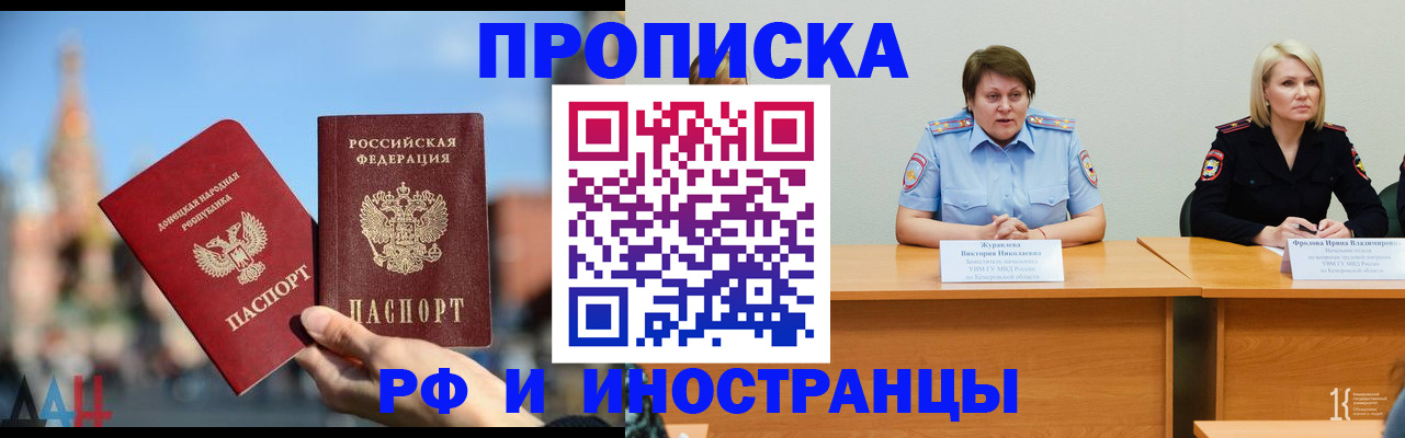 временная регистрация госуслуги в Темрюке